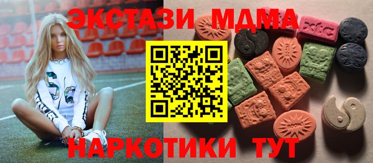 Экстази ешки  Экстази Дубай  Вход с VPN  kraken   Зерноград 