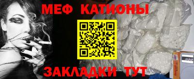 прущая мука Кумертау