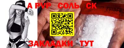 меф Кулебаки