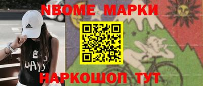 меф Кулебаки