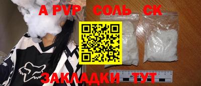 прущая мука Кумертау