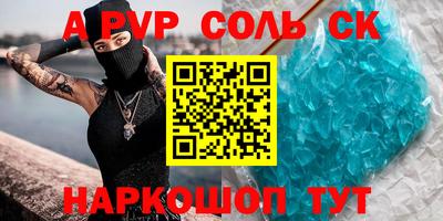 меф VHQ Кунгур