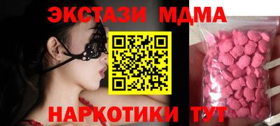 меф VHQ Кунгур