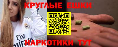 меф VHQ Кунгур