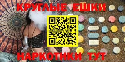 меф VHQ Кунгур