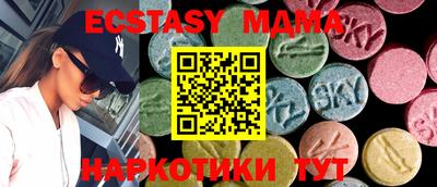 меф VHQ Кунгур