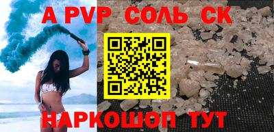 прущая мука Кумертау