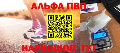 меф VHQ Кунгур