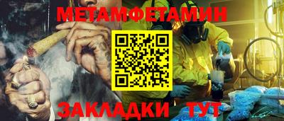 меф Кулебаки