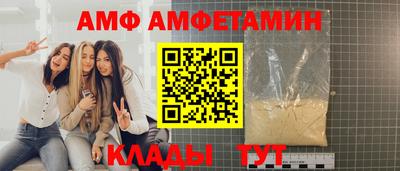 меф VHQ Кунгур