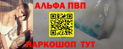 меф VHQ Кунгур