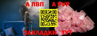 меф VHQ Кунгур