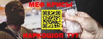 меф Кулебаки