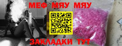 прущая мука Кумертау
