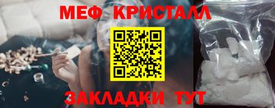 меф Кулебаки